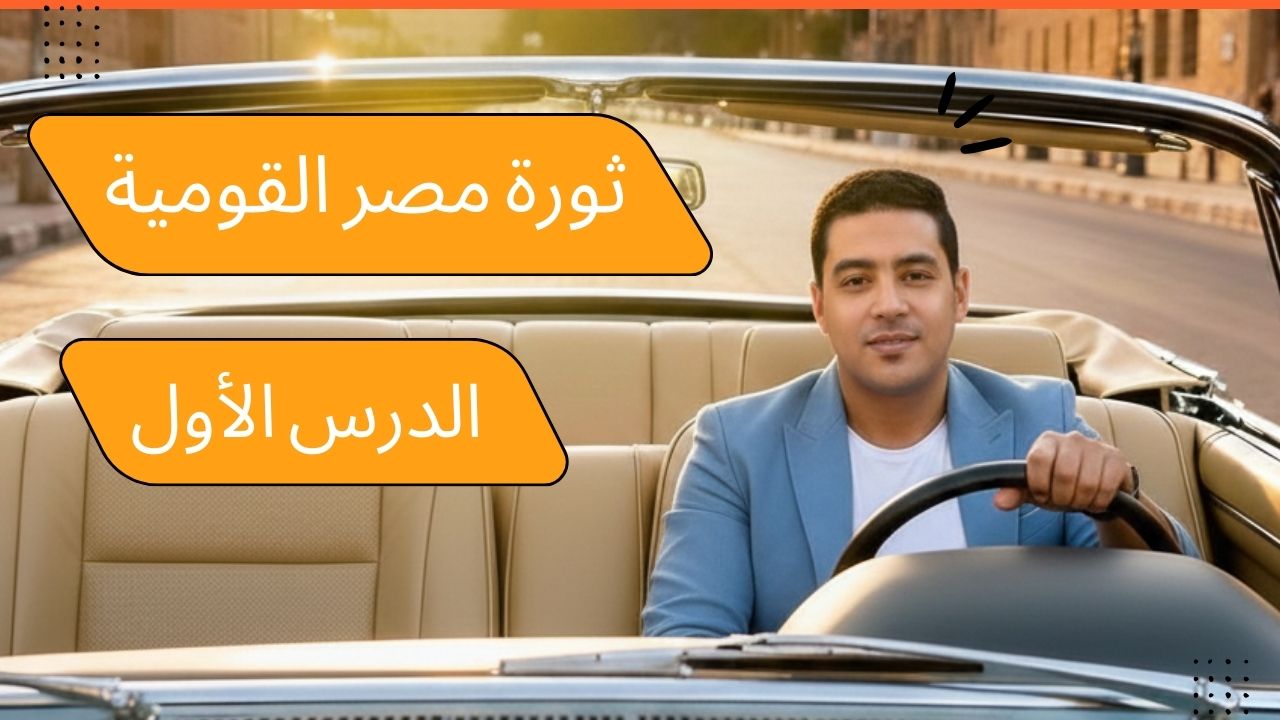 الفصل الرابع